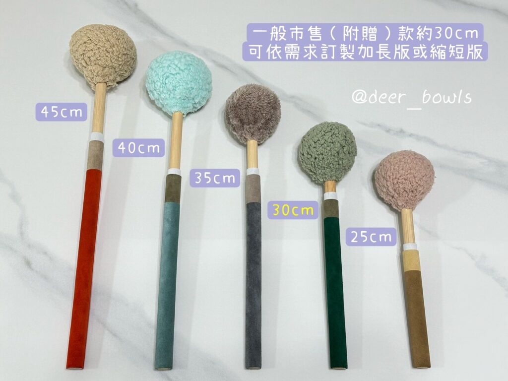 缽棒、敲缽棒、頌缽棒