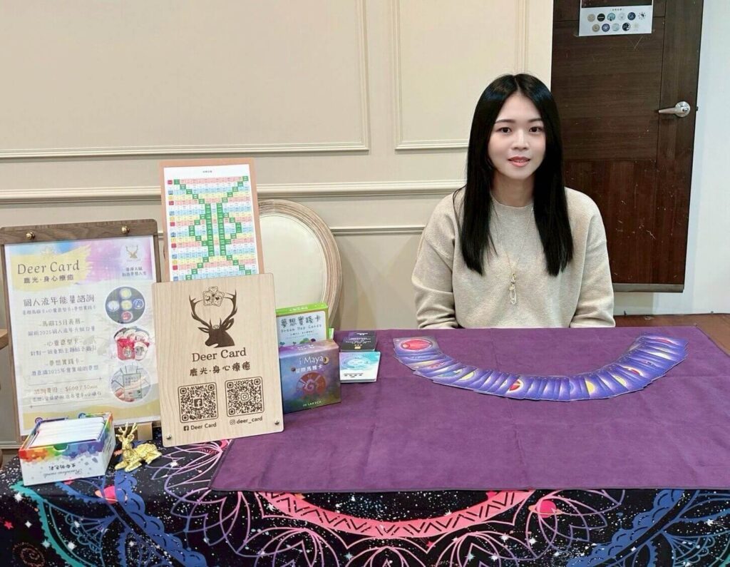 cardreading