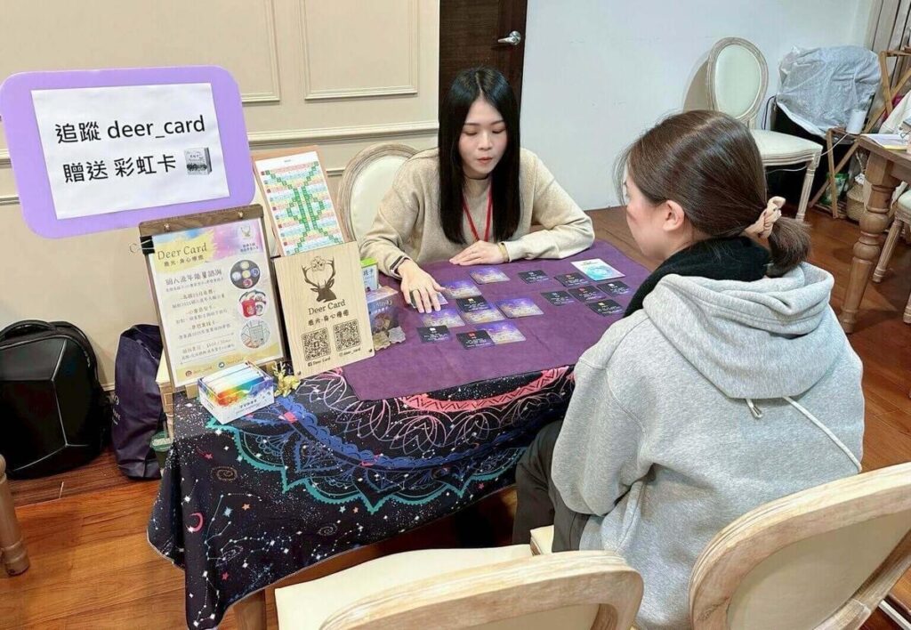 cardreading