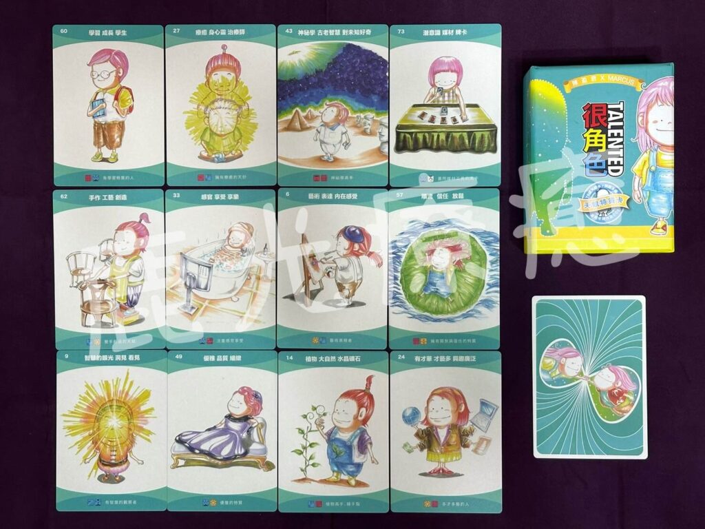 牌卡、療癒牌卡、自我探索、認識自己、情緒療癒、生涯規劃、塔羅、天賦特質卡、馬雅13月亮曆