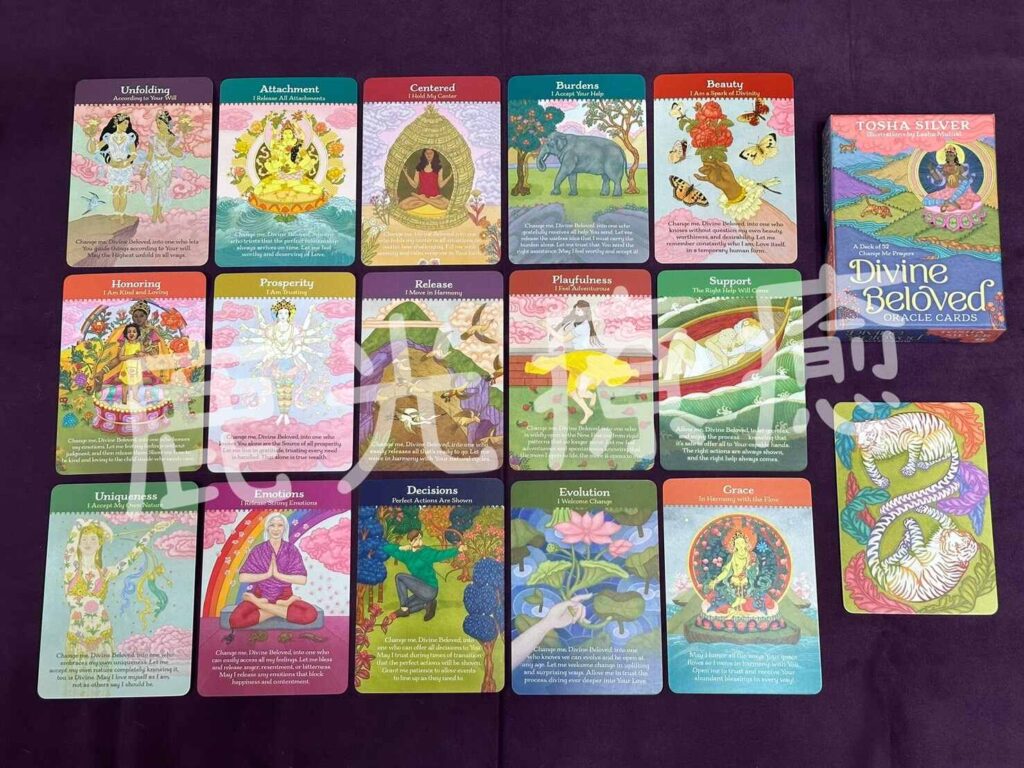 Divine Beloved Oracle Cards、神聖摯愛指引卡、Tosha Silver、心靈牌卡、神諭卡、療癒卡、牌卡推薦、塔羅、占卜、心靈療癒、療癒、豐盛、臣服