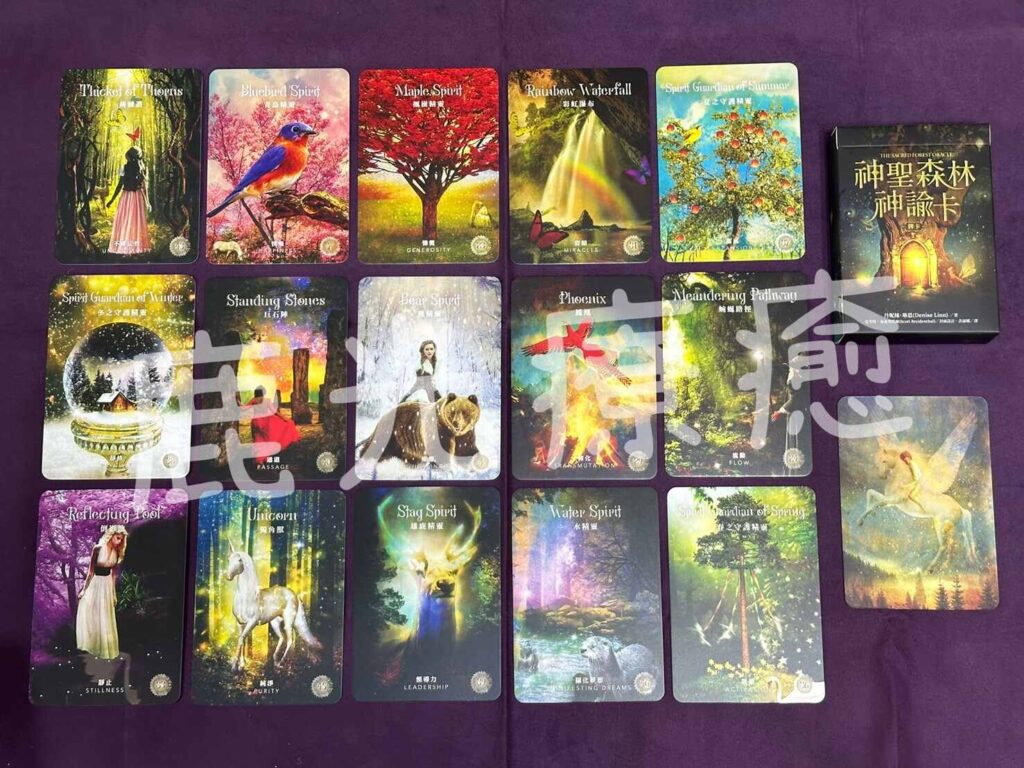 The Sacred Forest Oracle、神聖森林神諭卡、Denise Linn、丹妮絲琳恩、心靈牌卡、神諭卡、療癒卡、牌卡推薦、塔羅、占卜、心靈療癒、療癒、神聖